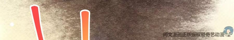 掌门低调点 047 得罪了小供奉 第50页