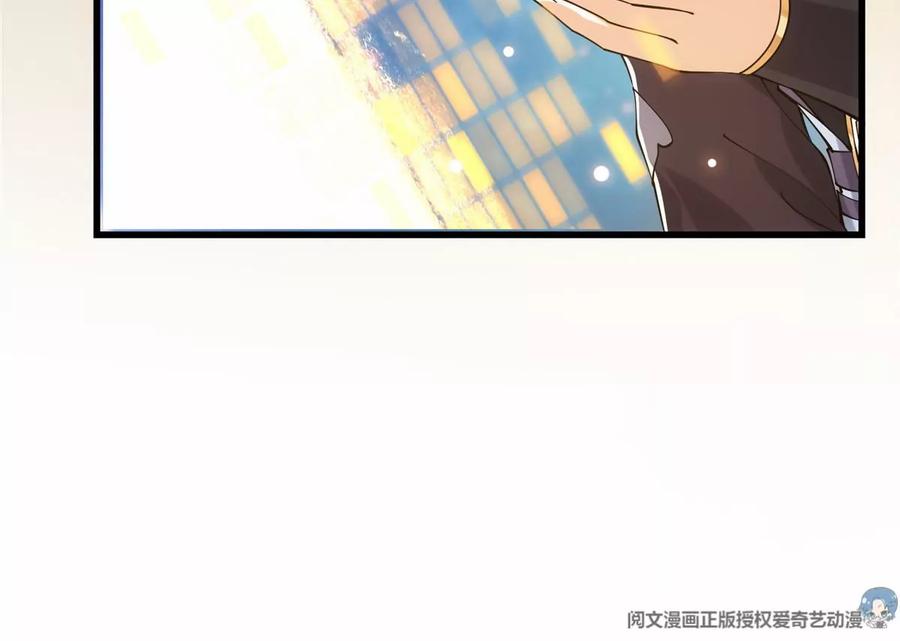 掌门低调点 047 得罪了小供奉 第20页