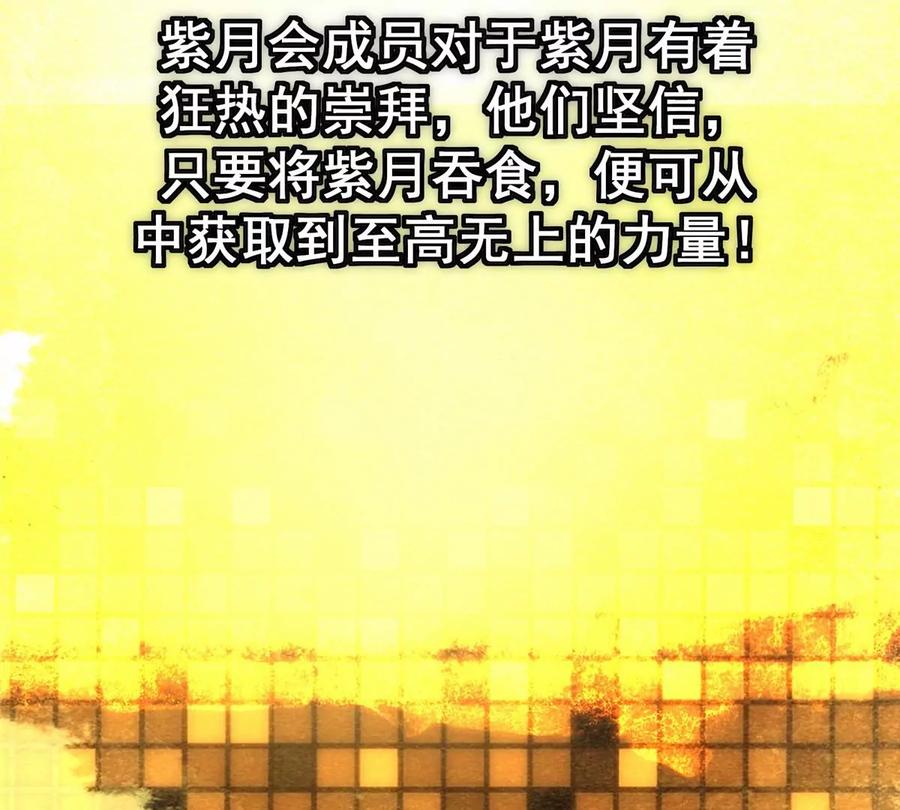 掌门低调点 047 得罪了小供奉 第17页