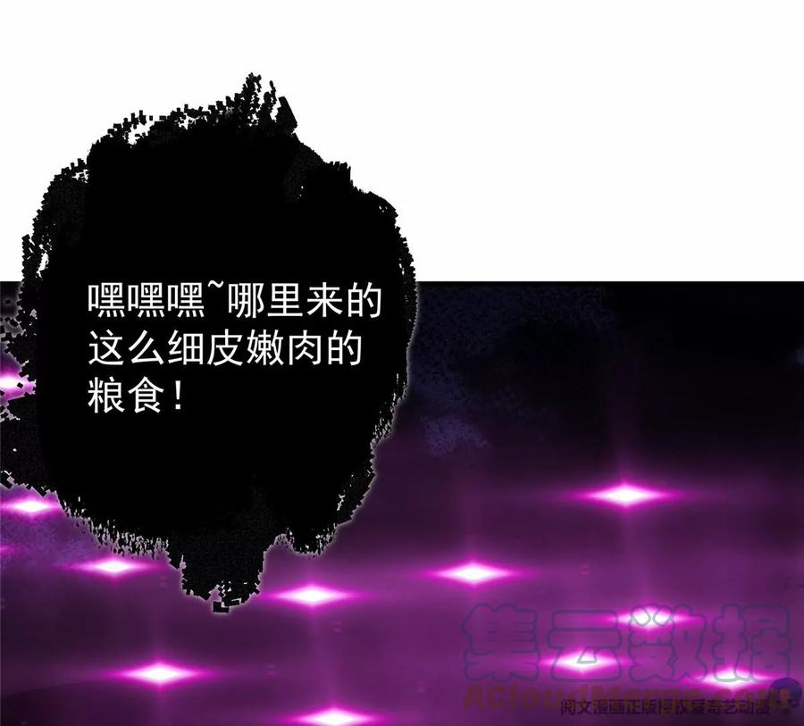 掌门低调点 047 得罪了小供奉 第58页
