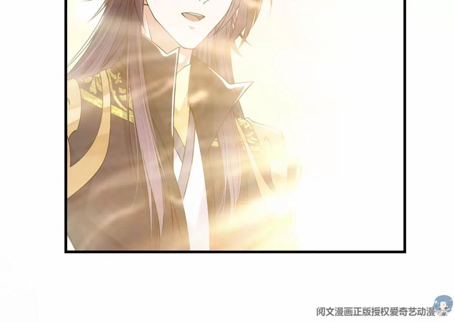 掌门低调点 047 得罪了小供奉 第12页