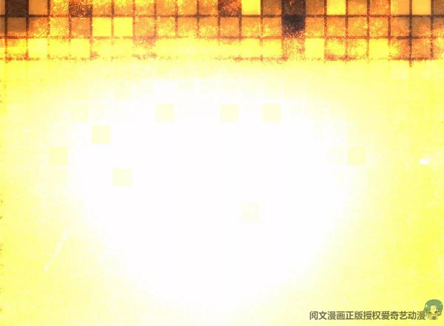 掌门低调点 047 得罪了小供奉 第47页