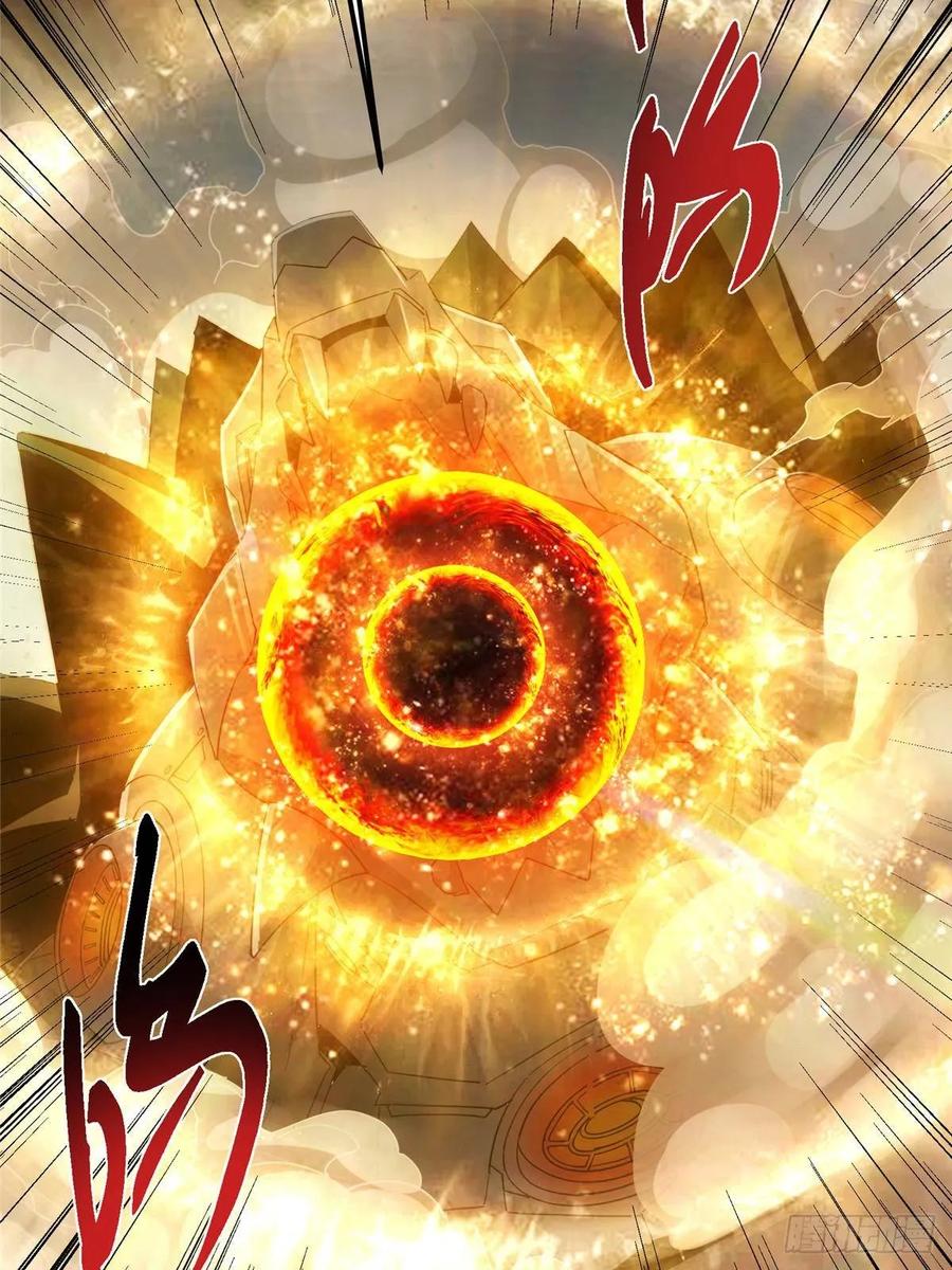 掌门低调点 490 天骄一路登神之剑！ 第38页