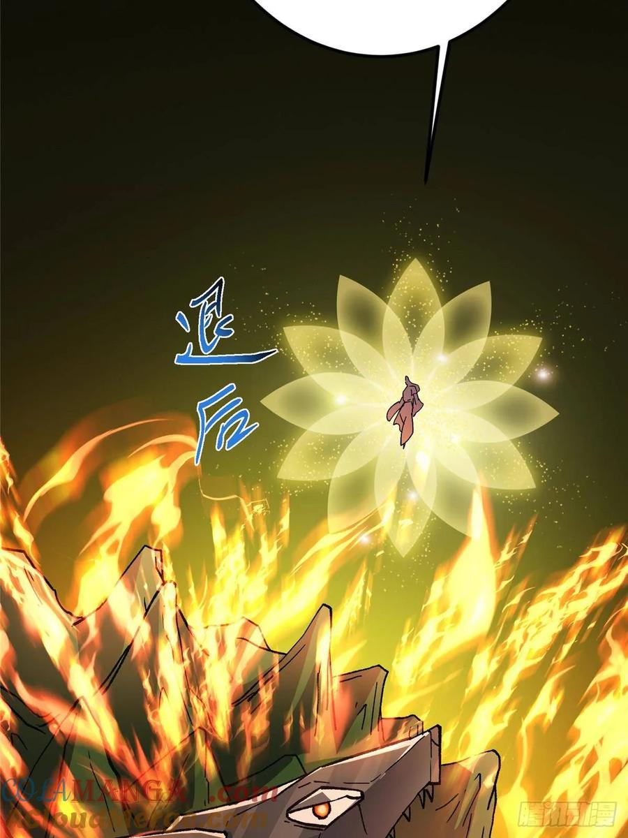 掌门低调点 490 天骄一路登神之剑！ 第85页