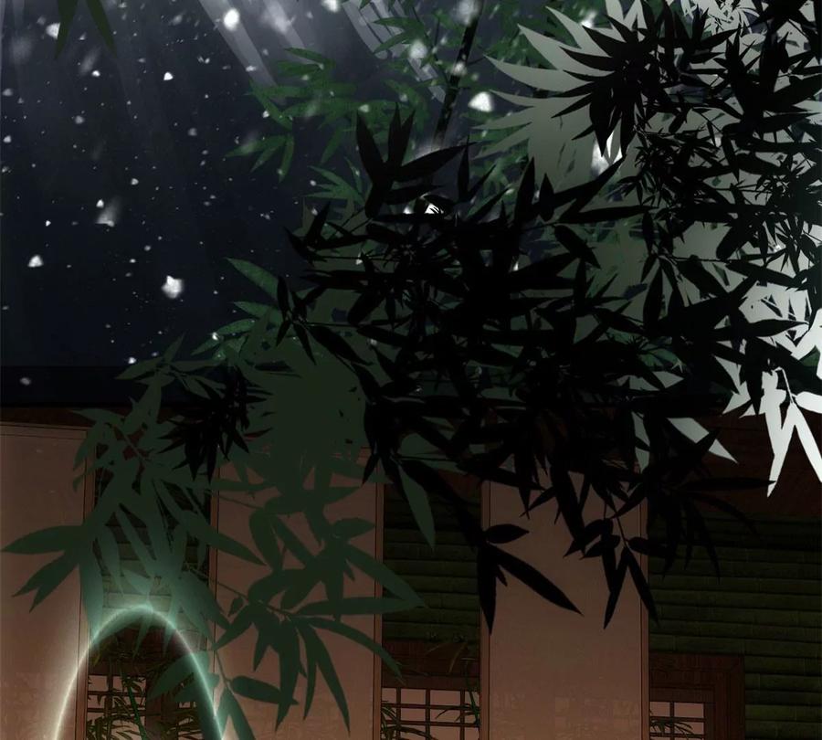 掌门低调点 048 属于我们的冬至 第32页