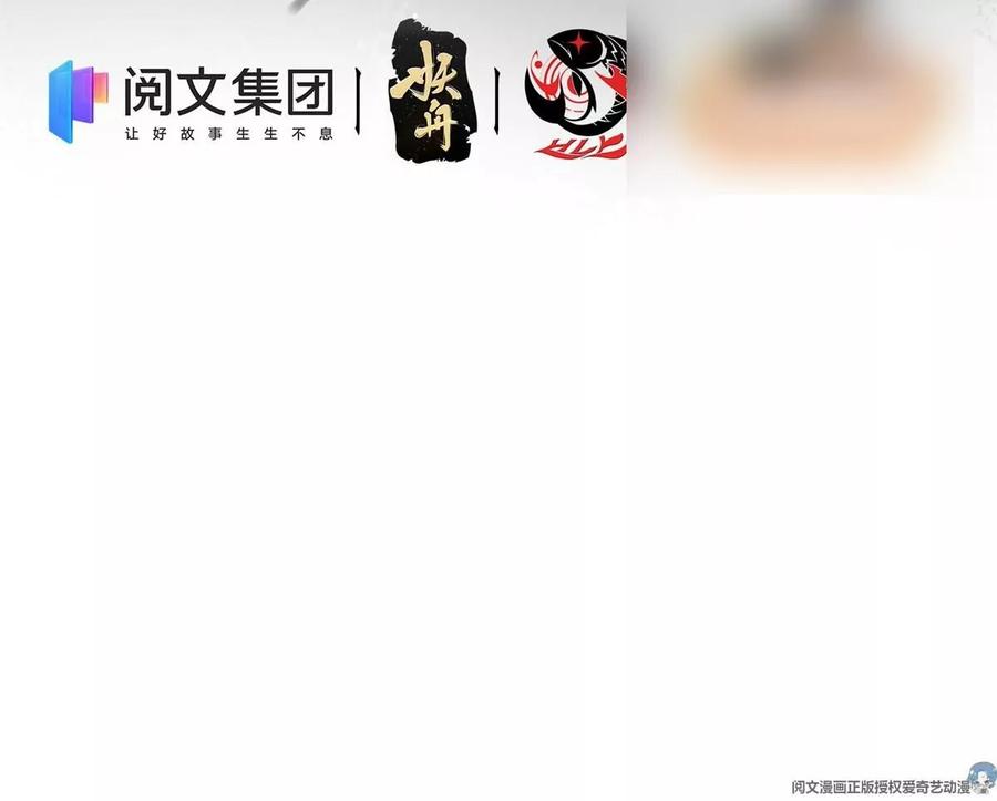 掌门低调点 048 属于我们的冬至 第6页
