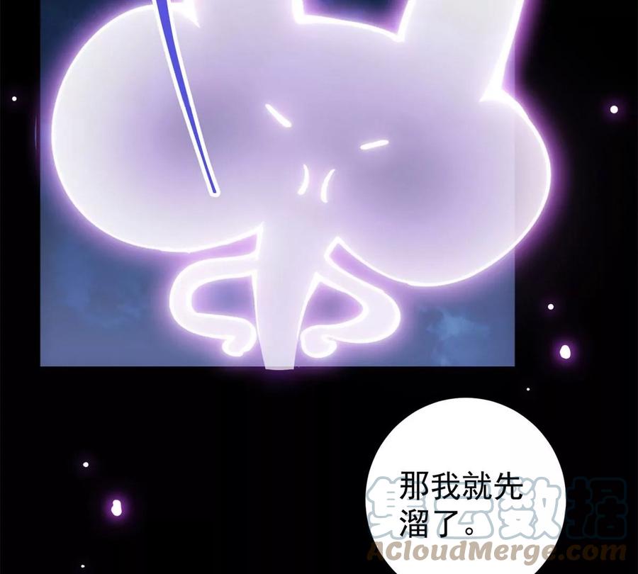 掌门低调点 048 属于我们的冬至 第13页