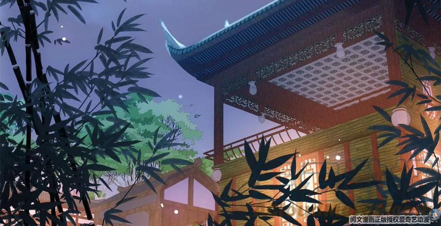 掌门低调点 048 属于我们的冬至 第21页
