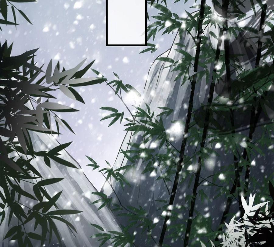 掌门低调点 048 属于我们的冬至 第31页