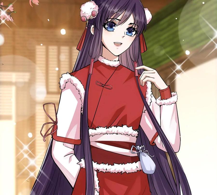 掌门低调点 048 属于我们的冬至 第43页