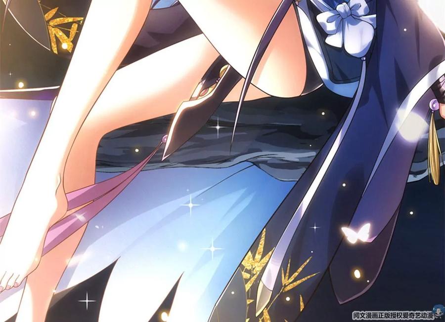 掌门低调点 048 属于我们的冬至 第2页