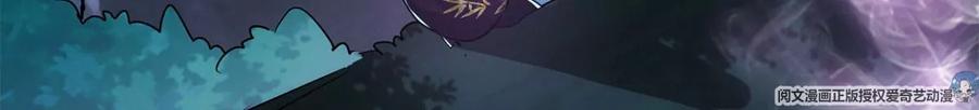 掌门低调点 048 属于我们的冬至 第18页