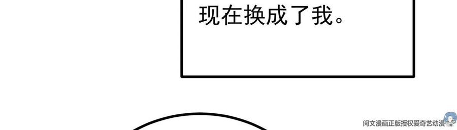 掌门低调点 048 属于我们的冬至 第48页
