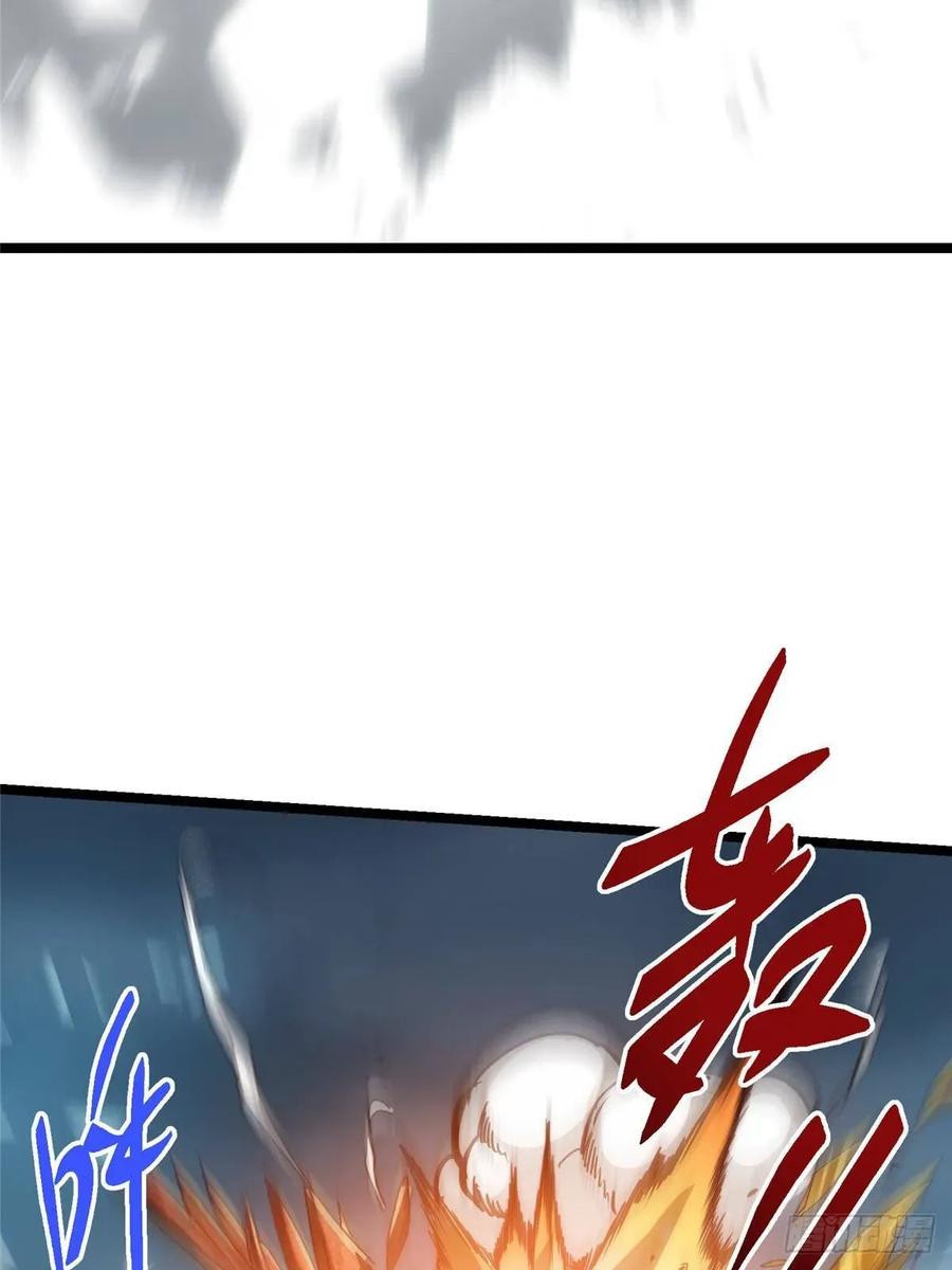 掌门低调点 496 这小子是在闹鬼吗？ 第38页
