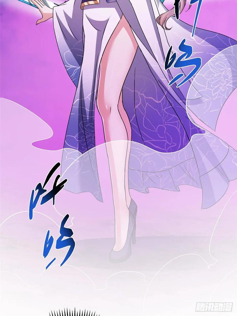 掌门低调点 496 这小子是在闹鬼吗？ 第78页