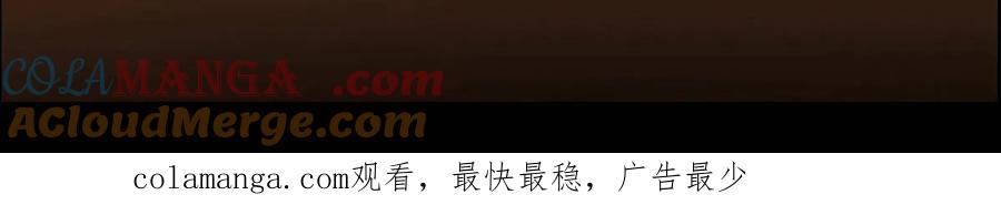掌门低调点 496 这小子是在闹鬼吗？ 第105页