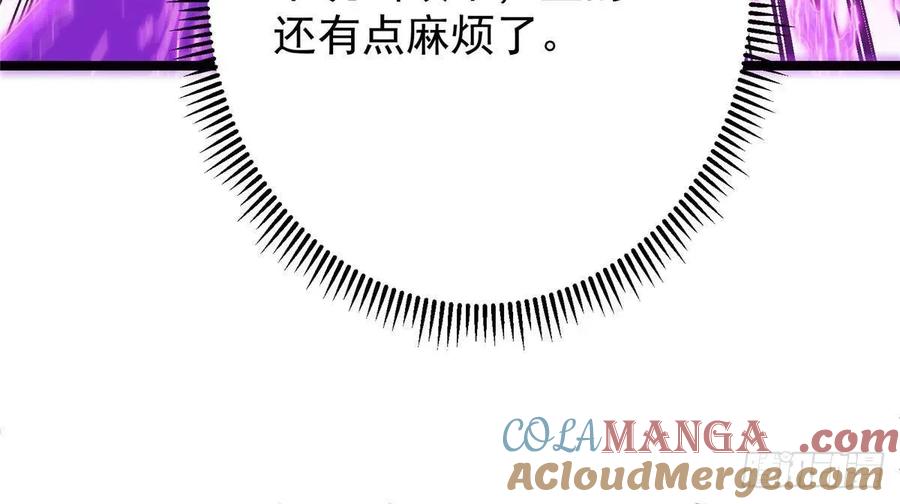 掌门低调点 496 这小子是在闹鬼吗？ 第73页