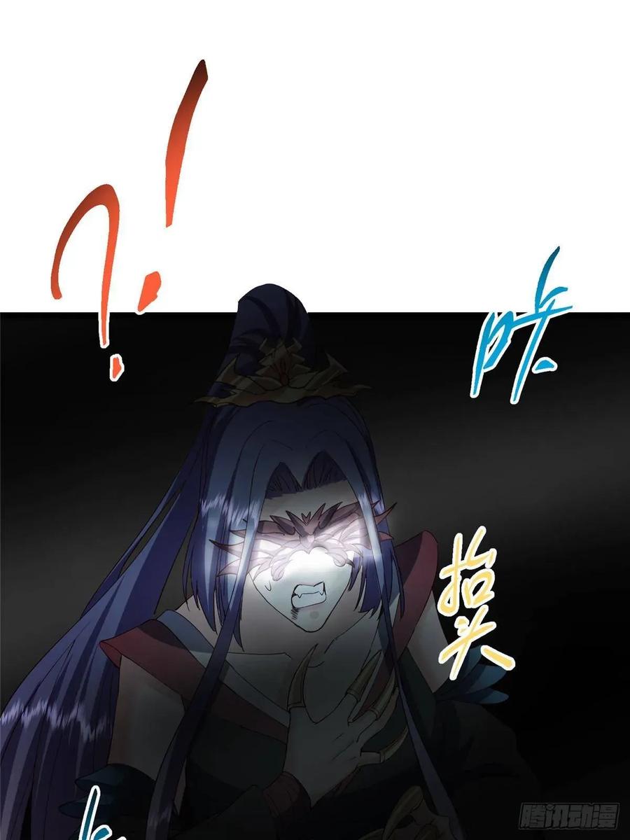 掌门低调点 496 这小子是在闹鬼吗？ 第32页