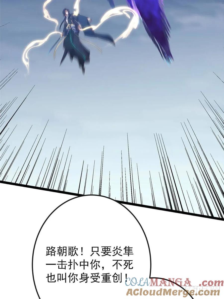 掌门低调点 496 这小子是在闹鬼吗？ 第21页