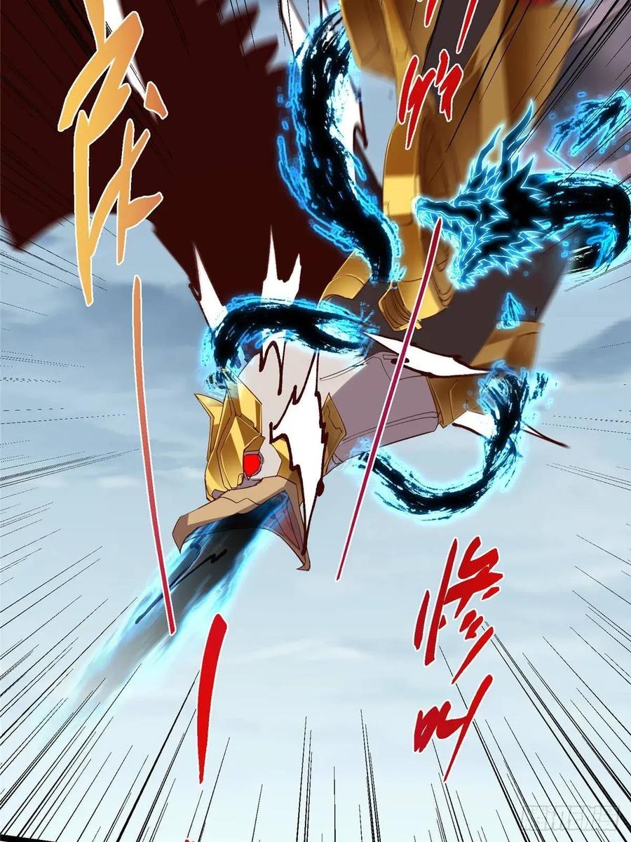 掌门低调点 496 这小子是在闹鬼吗？ 第28页