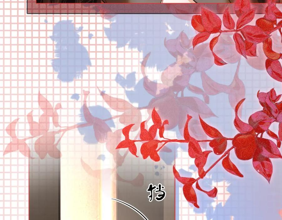 顾小姐和曲小姐 第51话 我叫薄一清 第11页