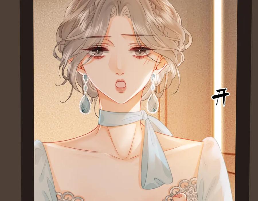 顾小姐和曲小姐 第51话 我叫薄一清 第14页