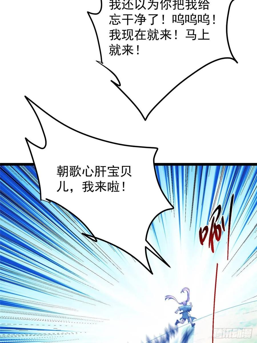 掌门低调点 510 全新的三大玩家现身 第27页