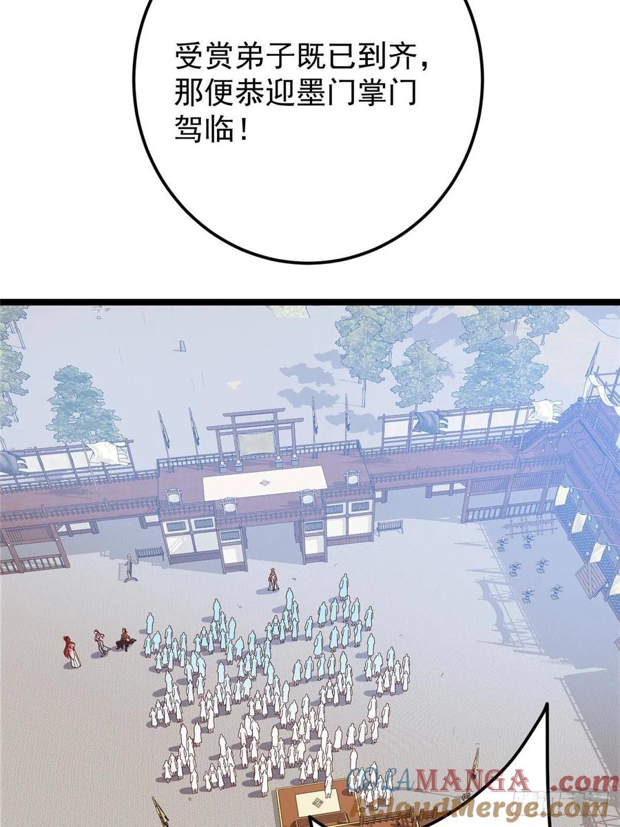 掌门低调点 510 全新的三大玩家现身 第79页