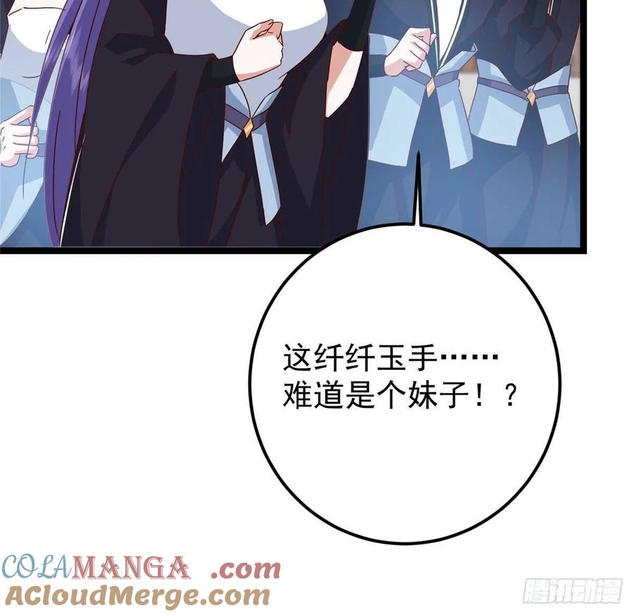 掌门低调点 510 全新的三大玩家现身 第58页