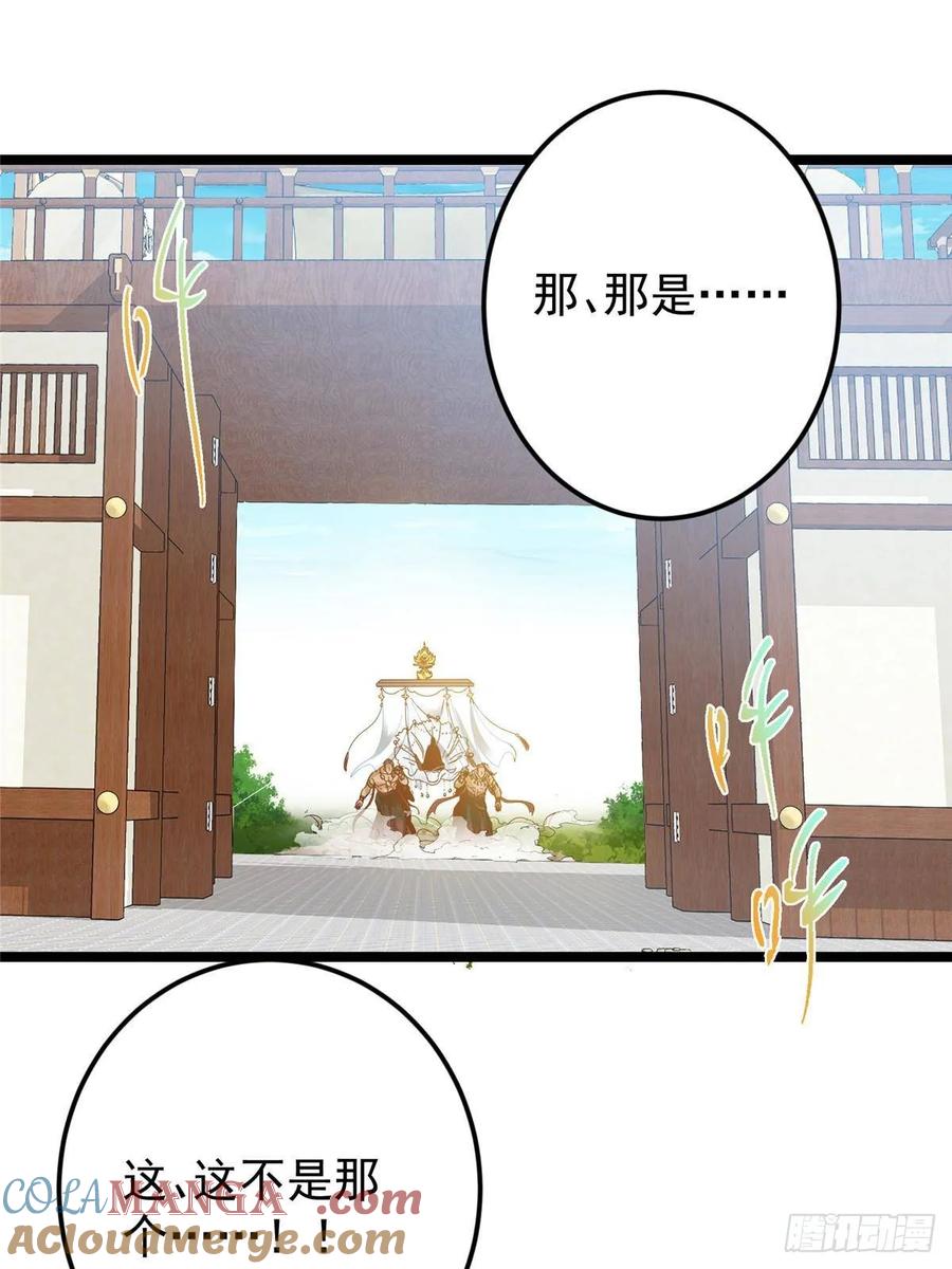 掌门低调点 510 全新的三大玩家现身 第46页