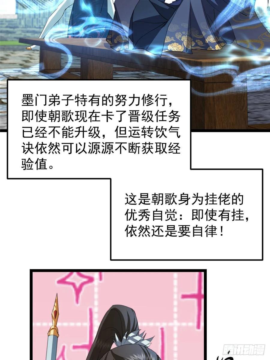 掌门低调点 510 全新的三大玩家现身 第6页
