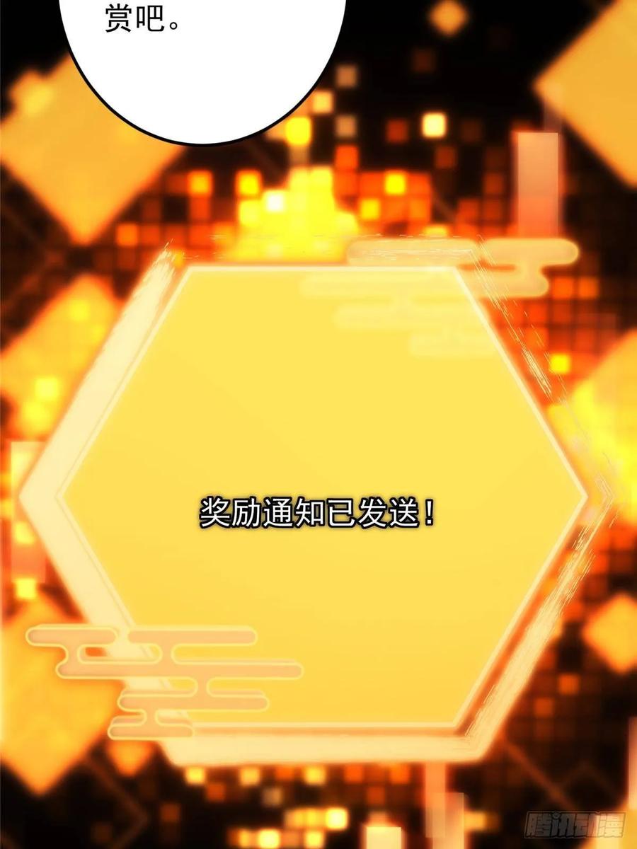 掌门低调点 510 全新的三大玩家现身 第21页