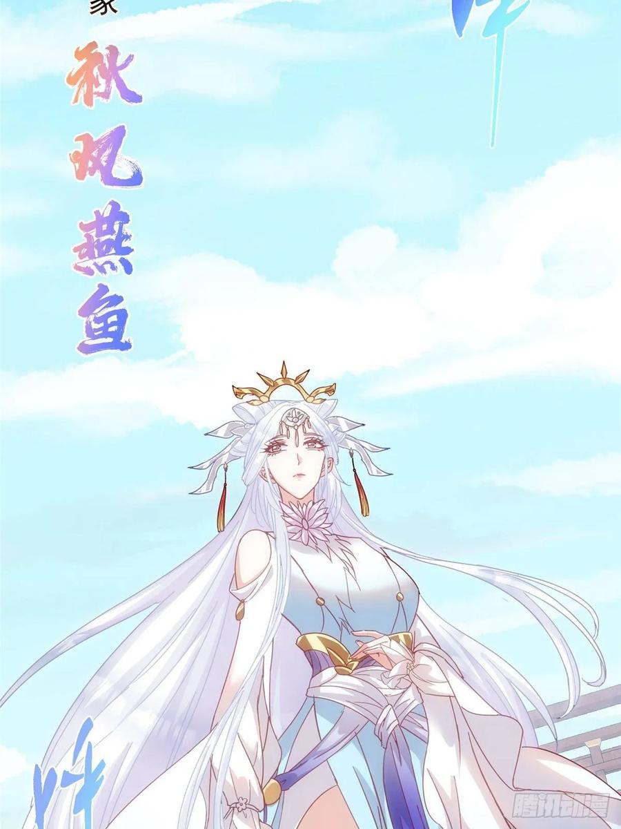 掌门低调点 510 全新的三大玩家现身 第62页