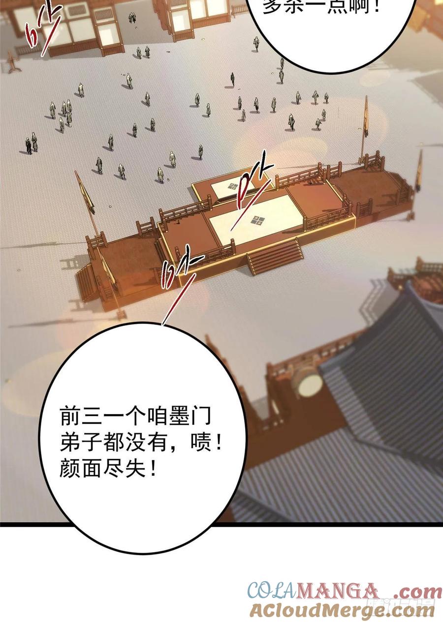 掌门低调点 510 全新的三大玩家现身 第31页