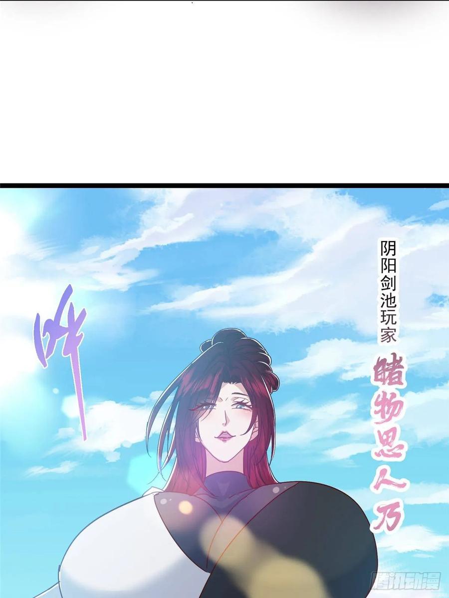 掌门低调点 510 全新的三大玩家现身 第74页