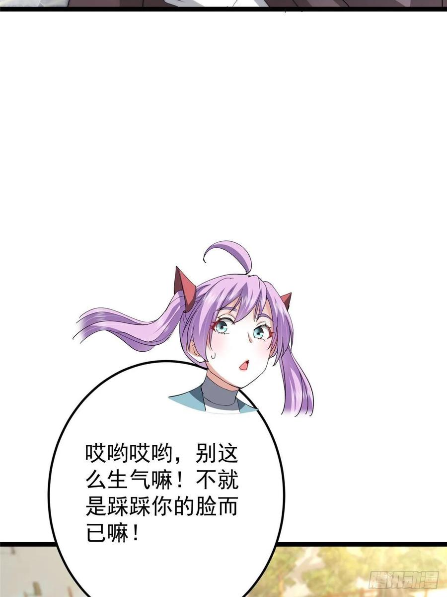 掌门低调点 510 全新的三大玩家现身 第41页