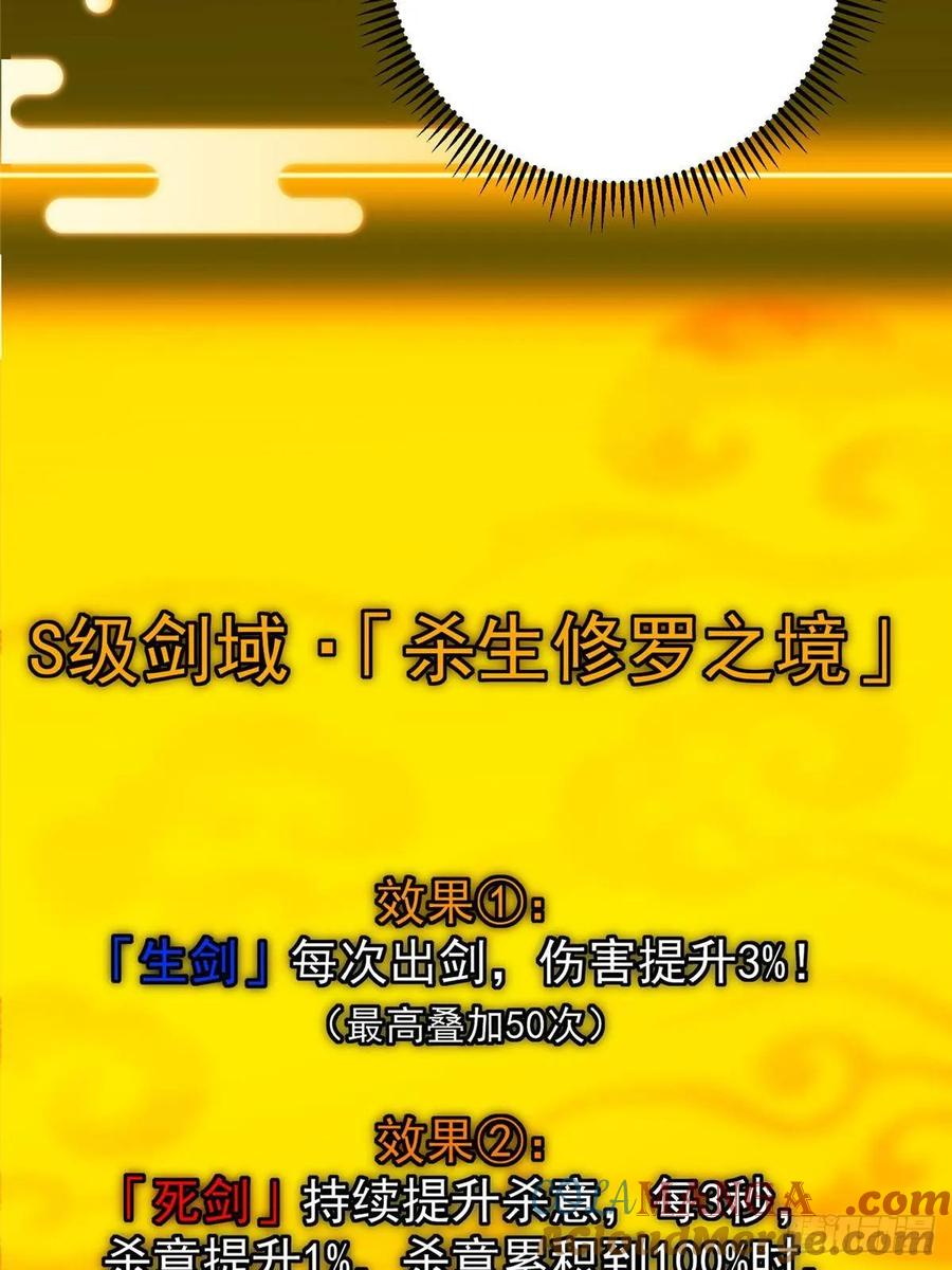 掌门低调点 510 全新的三大玩家现身 第13页
