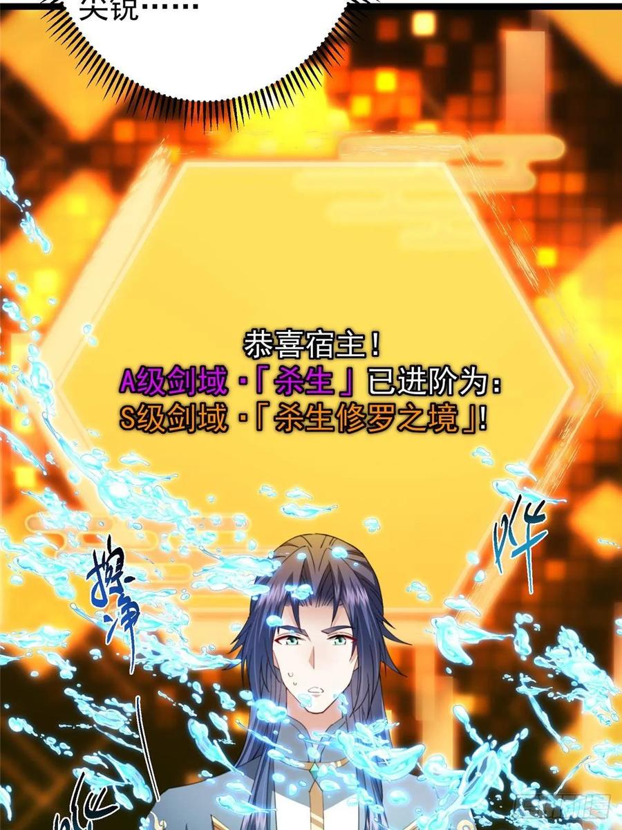 掌门低调点 510 全新的三大玩家现身 第11页