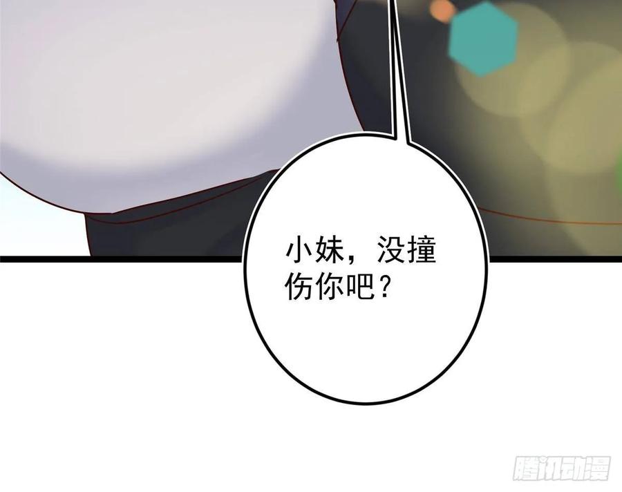 掌门低调点 510 全新的三大玩家现身 第72页
