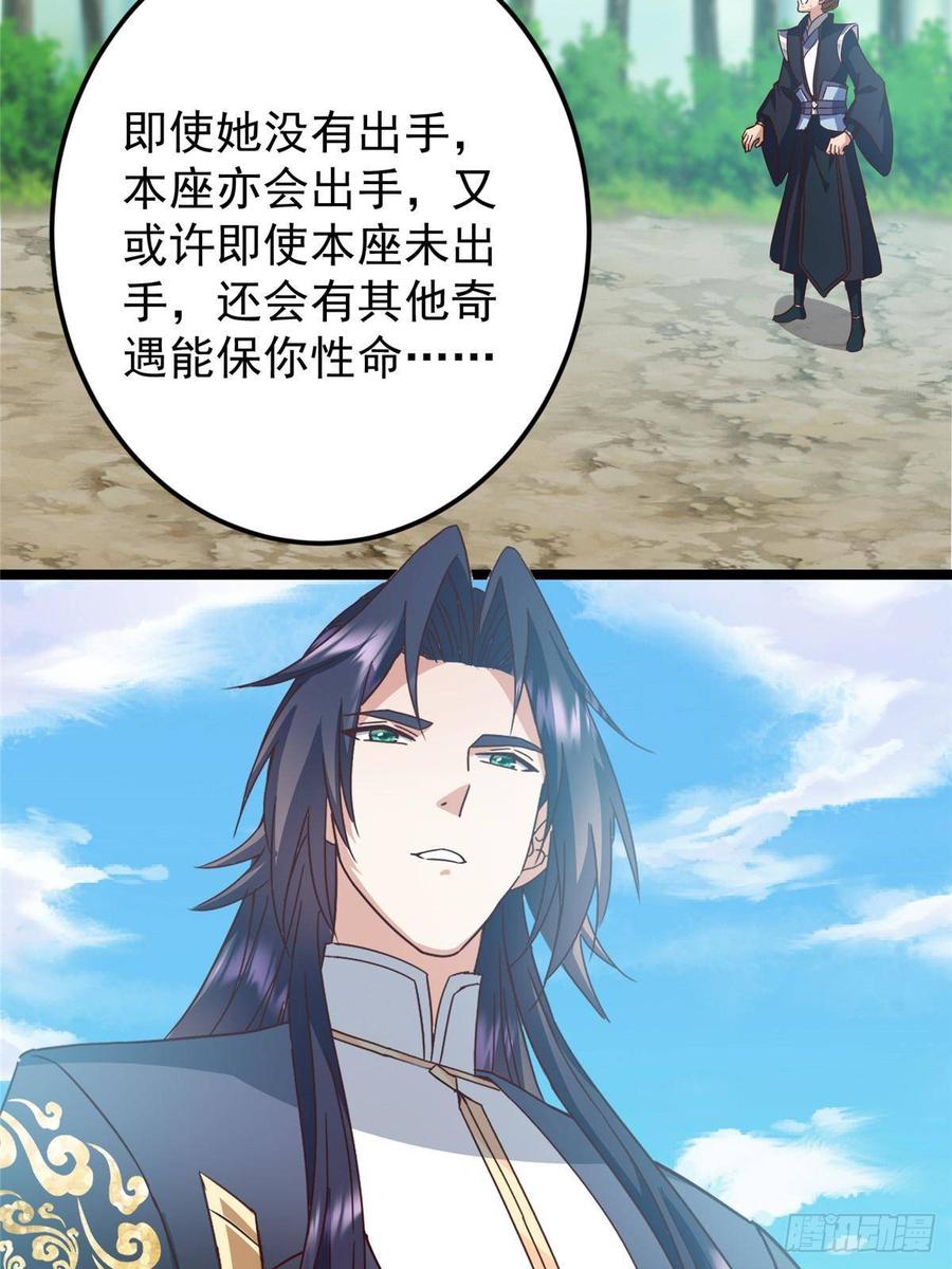 掌门低调点 515 小秋绝不会没有家 第23页
