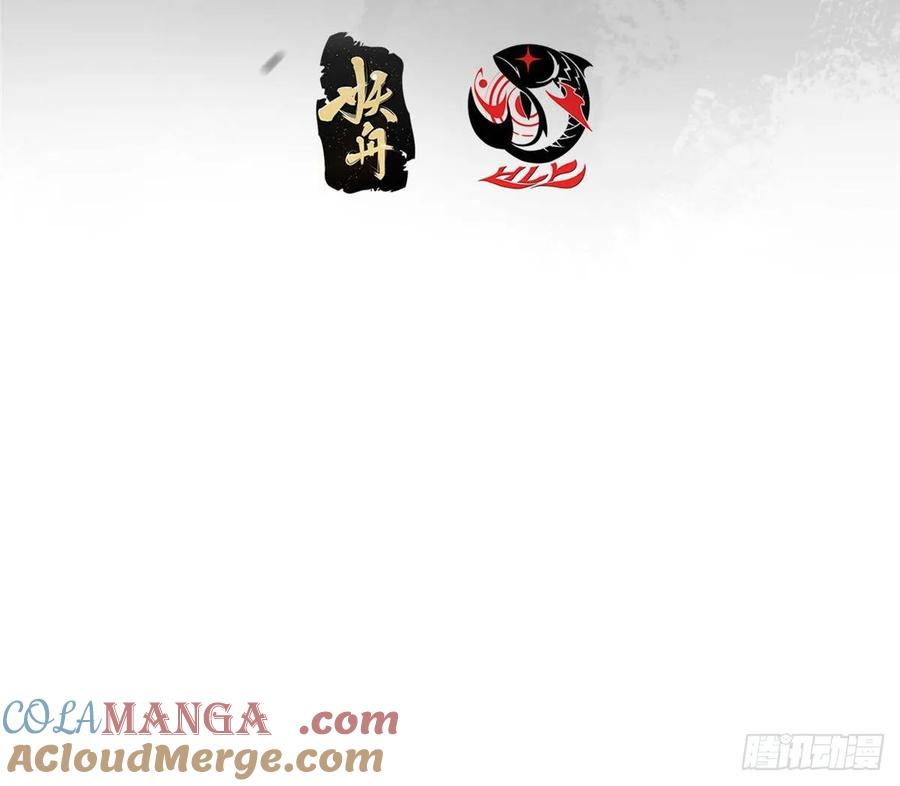 掌门低调点 515 小秋绝不会没有家 第4页