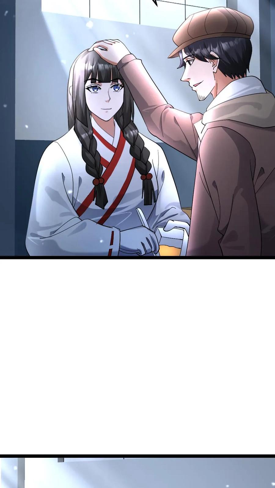 全球冰封：我打造了末日安全屋 第529话 超电磁炮 第10页