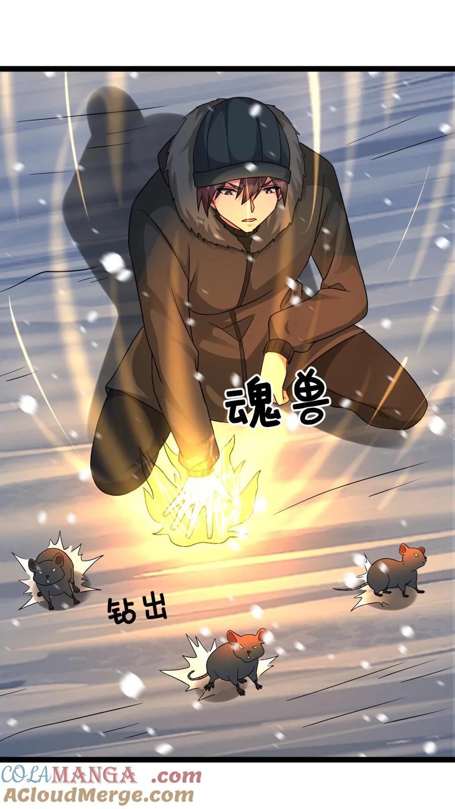 全球冰封：我打造了末日安全屋 第555话 正式对上蚀月组 第15页