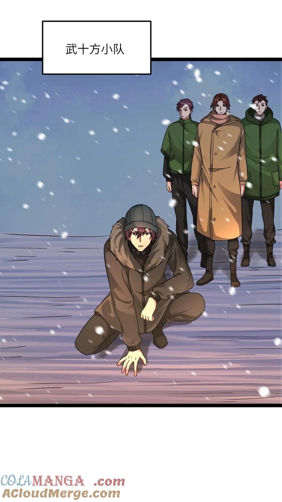 全球冰封：我打造了末日安全屋 第555话 正式对上蚀月组 第13页