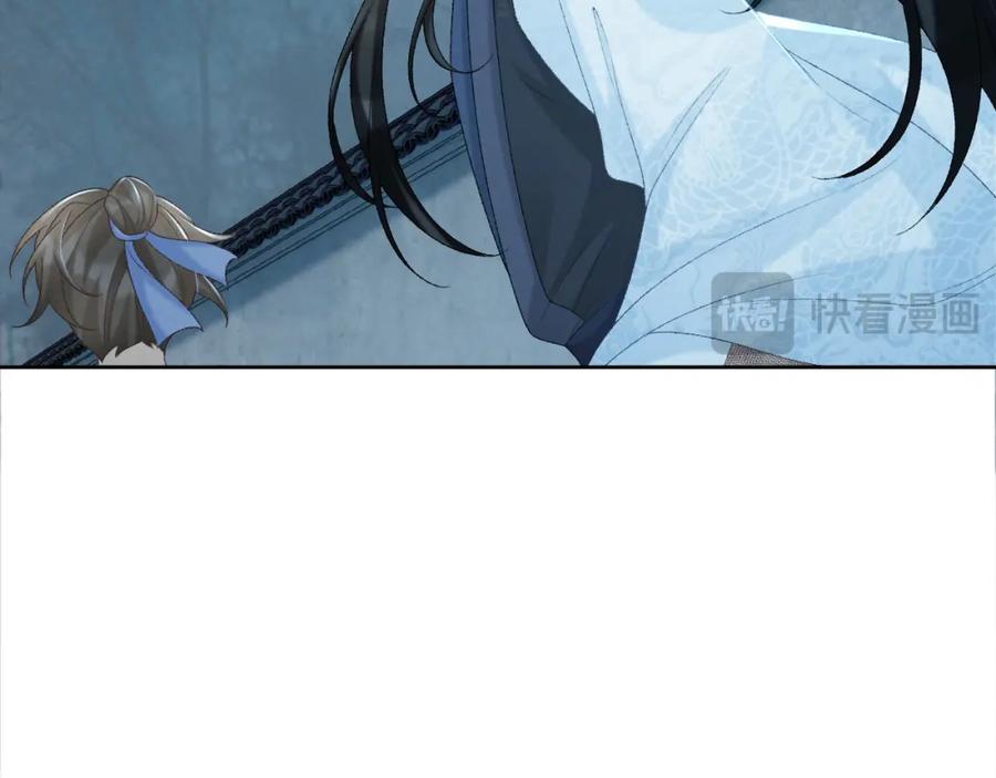 病态诱捕 第57话 他吃错药了？ 第26页