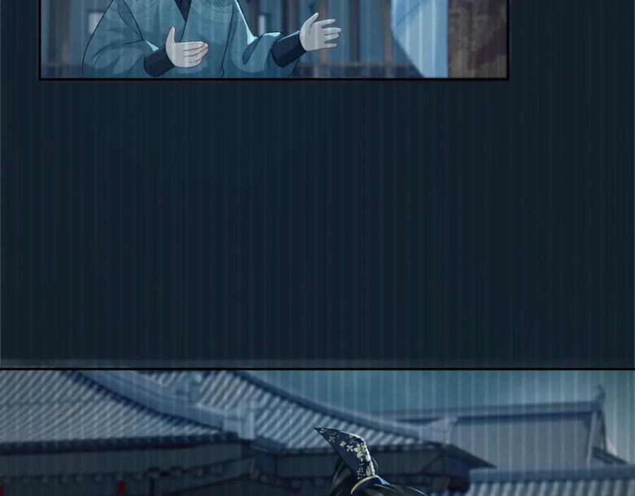 病态诱捕 第57话 他吃错药了？ 第16页