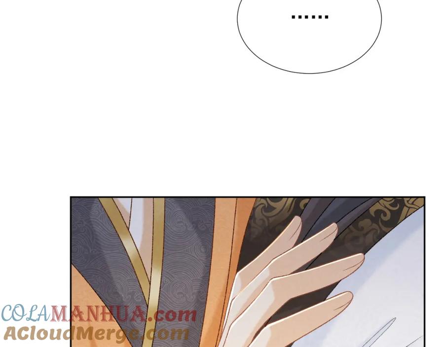 病态诱捕 第57话 他吃错药了？ 第57页