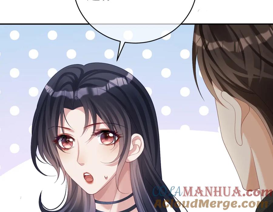 《天降萌宝：霍爷请签收》第58话 暗恋 第70页