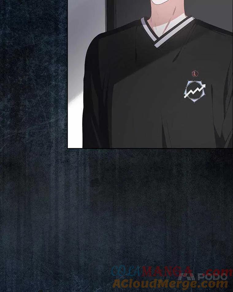 《得了不出道就会死的病》第58话 第93页