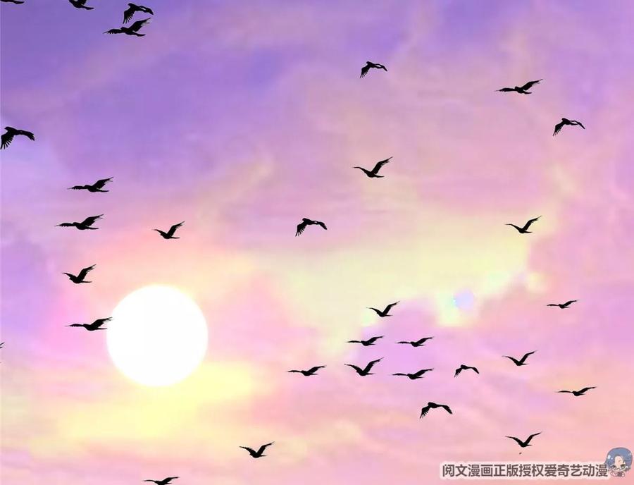 掌门低调点 003 是时候下山了！ 第44页